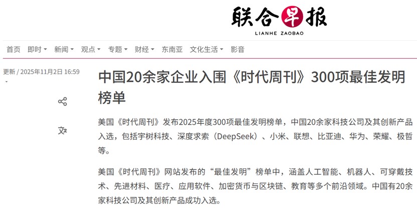 中国发明1.jpg 中国发明1.jpg