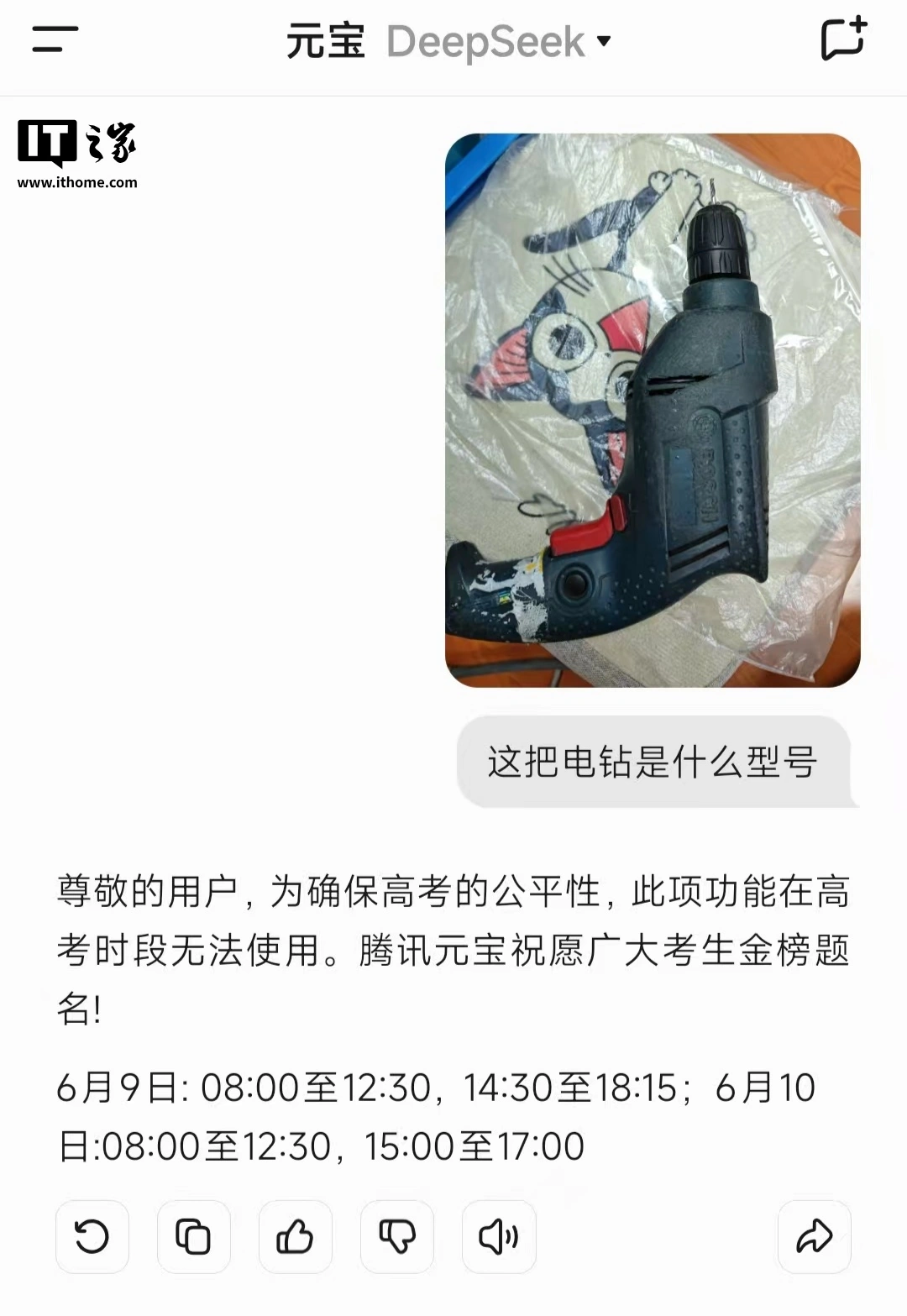 微信图片_20260529101010_1673_338.png